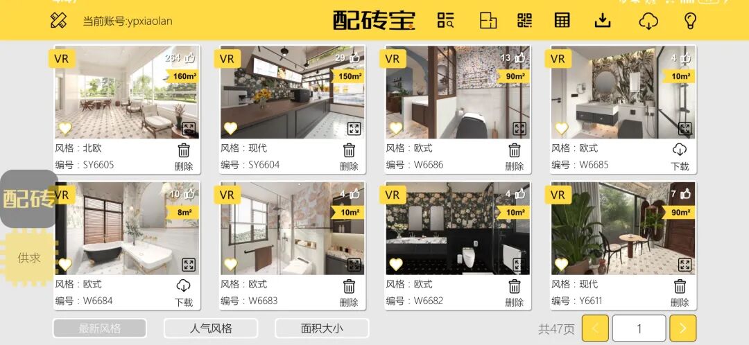 1765356734808997.jpg 640 (7).jpg